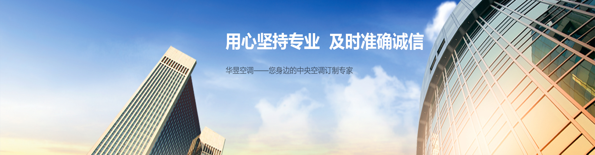 蕤宾铁响网